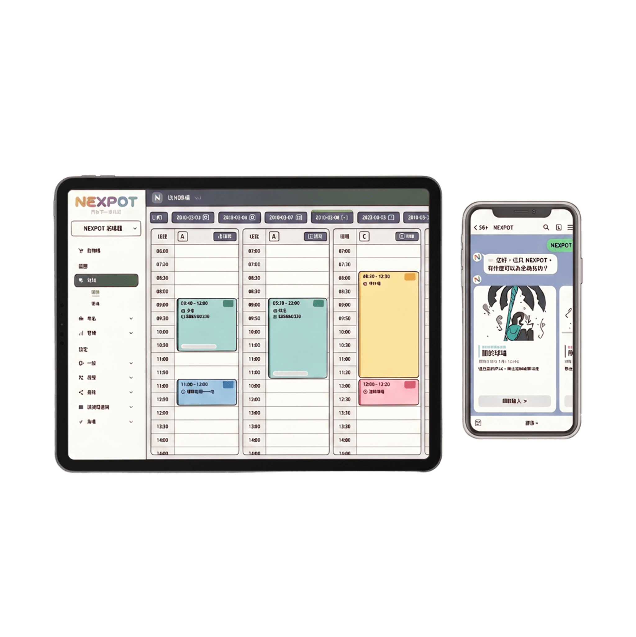 NEXPOT
